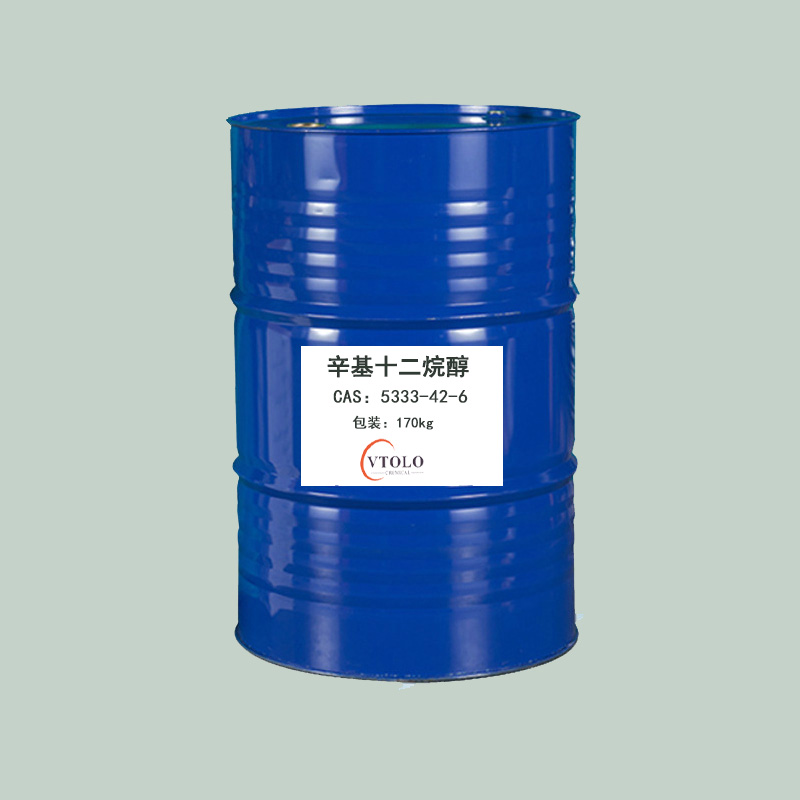 辛基十二烷醇（格爾伯特20醇，異構(gòu)二十醇）