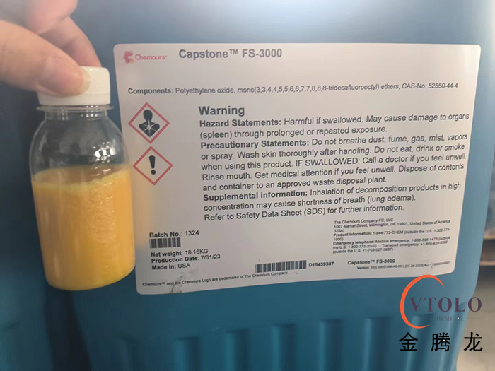 好消息！FS-3000氟表面活性劑馬上到貨，數(shù)量不多，歡迎訂購