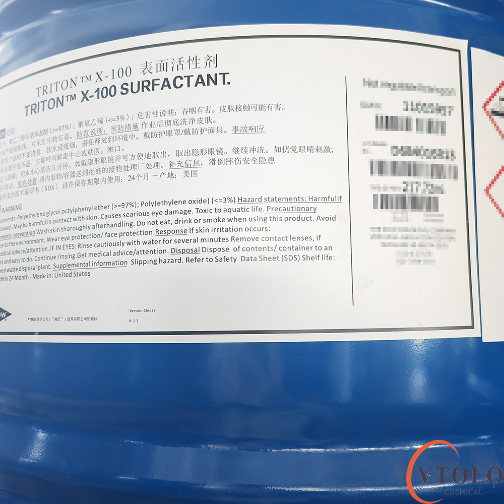 曲拉通X-100|Triton X-100(非離子表面活性劑)