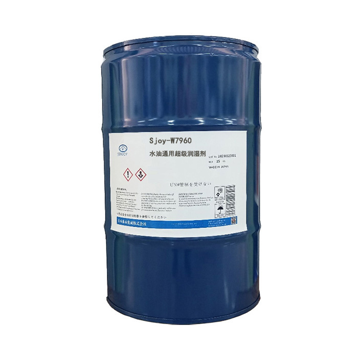Sjoy-W7960水油通用超級(jí)潤(rùn)濕劑